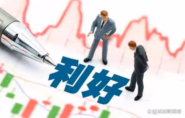A股:央媒官宣降溫牛市!12月24日,今日凌晨的四大消息正式傳來