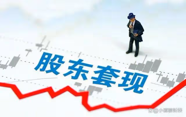 A股:利空靴子落地!12月24日,今日凌晨的四大消息衝擊市場!