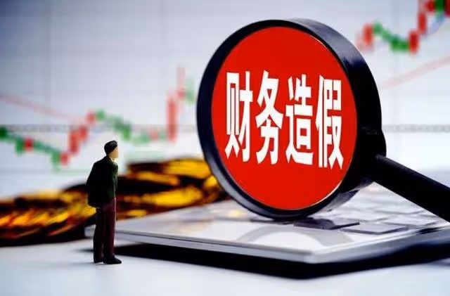 A股:證監會停止降溫股市!12月24日,今日凌晨四大消息持續發酵