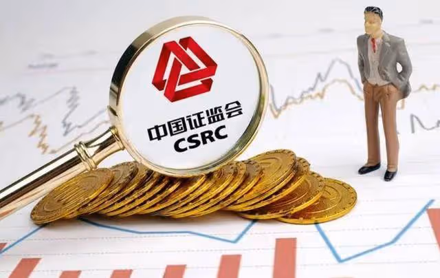 A股:證監會停止降溫股市!12月24日,今日凌晨四大消息持續發酵