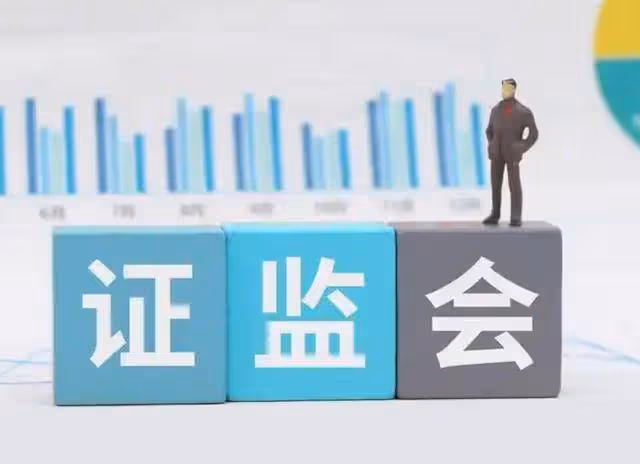 A股:證監會再發利好!12月24日,今日凌晨四大消息全面發酵