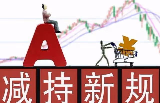 A股:證監會再發利好!12月24日,今日凌晨四大消息全面發酵