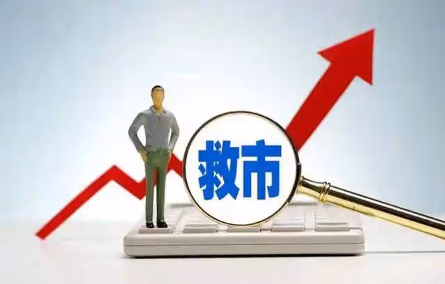 A股:證監會再發利好!12月24日,今日凌晨四大消息全面發酵