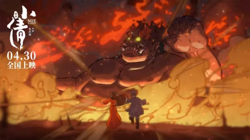 《小倩》票房慘敗難過1300萬!魔改撤檔淪為棄子?