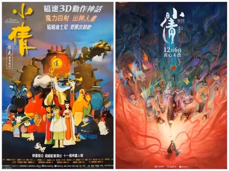 《小倩》票房慘敗難過1300萬!魔改撤檔淪為棄子?