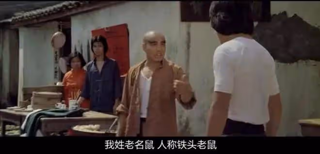 76歲功夫片老戲骨「山怪」去世!曾與成龍合作《醉拳》