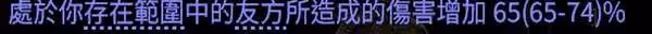 《流放之路2》獄術士冰召喚Build攻略