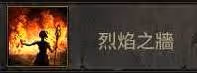 《流放之路2》獄術士冰召喚Build攻略