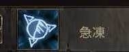《流放之路2》獄術士冰召喚Build攻略