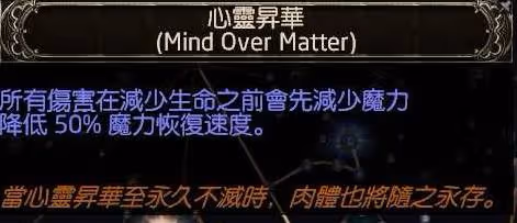 《流放之路2》風暴編織者大法師電球BD攻略