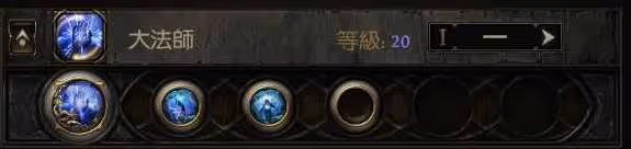 《流放之路2》風暴編織者大法師電球BD攻略