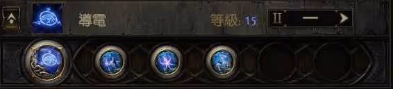 《流放之路2》風暴編織者大法師電球BD攻略