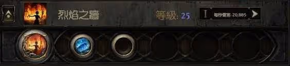 《流放之路2》風暴編織者大法師電球BD攻略