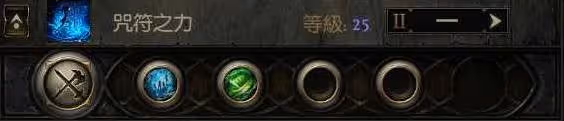 《流放之路2》風暴編織者大法師電球BD攻略