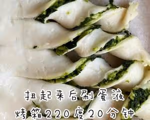 手抓餅菠菜聖誕樹🎄酥到掉渣免揉簡單快手