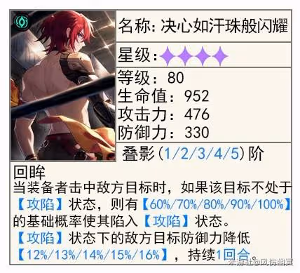 《崩壞:星穹鐵道》忘歸人及專武抽取建議