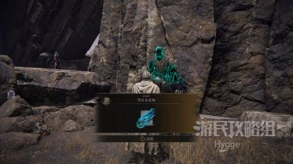 《艾爾登法環》旋飛魔礫獲取方式介紹