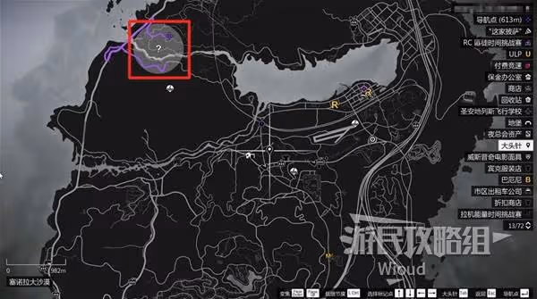 《GTAOL》2024年聖誕節限時活動指南