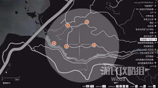 《GTAOL》2024年聖誕節限時活動指南