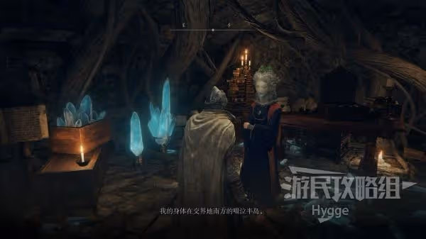 《艾爾登法環》旋飛魔礫獲取方式介紹