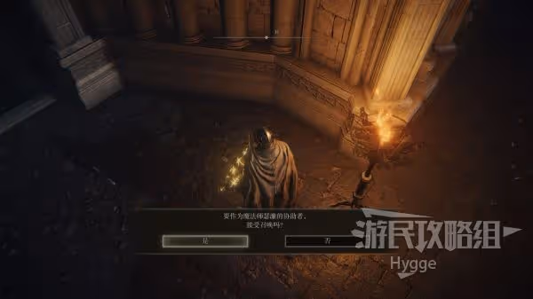 《艾爾登法環》旋飛魔礫獲取方式介紹