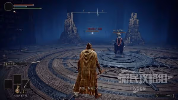 《艾爾登法環》旋飛魔礫獲取方式介紹
