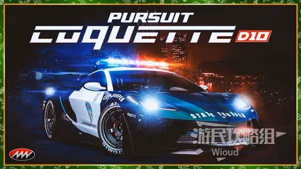 《GTAOL》2024年聖誕節限時活動指南