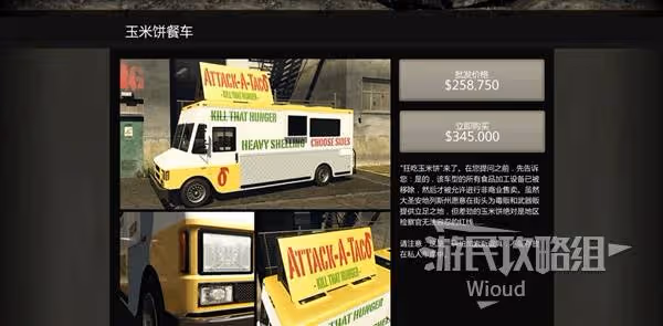 《GTAOL》2024年聖誕節限時活動指南