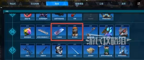 《幻獸帕魯》六棱晶礦獲取方法及礦點推薦