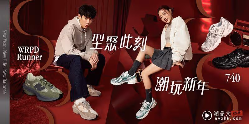 全球時尚與文化影響力的新篇章！泰國T-WAAE巨星成為 TOMMY家族成員