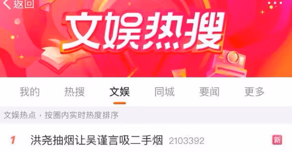 熱搜第一！洪堯被拍讓吳謹言吸二手菸！女方反應網友傻眼尊重祝福