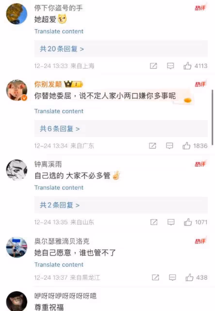 熱搜第一！洪堯被拍讓吳謹言吸二手菸！女方反應網友傻眼尊重祝福