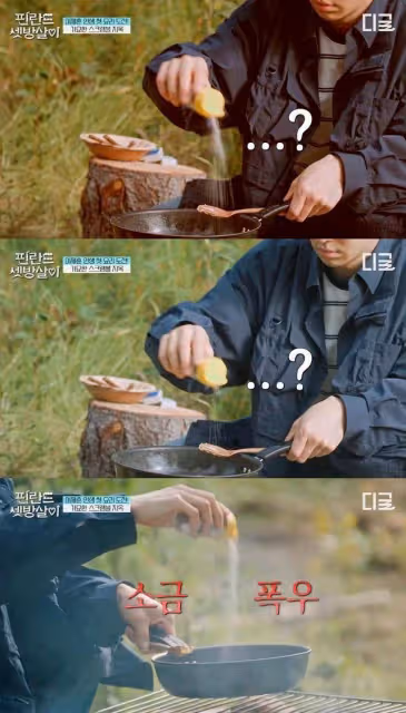 韓網炮轟媽寶男！40歲李帝勛炒雞蛋過程網傻眼！車銀優忍不住神吐槽