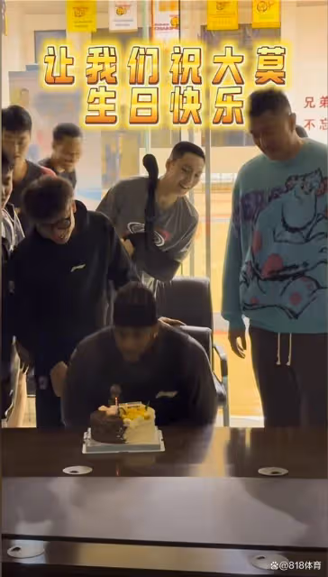 笑噴！宏遠為莫蘭德慶生拍蛋糕，大莫指定徐昕滴滴代拍眾人改拍小徐