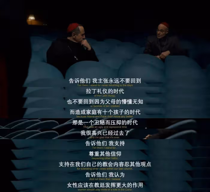 《秘密會議》奧斯卡大熱政治驚悚片!伏地魔演權力鬥爭太炸裂