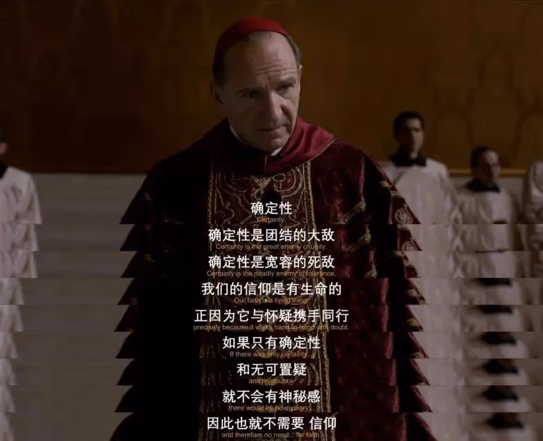 《秘密會議》奧斯卡大熱政治驚悚片!伏地魔演權力鬥爭太炸裂