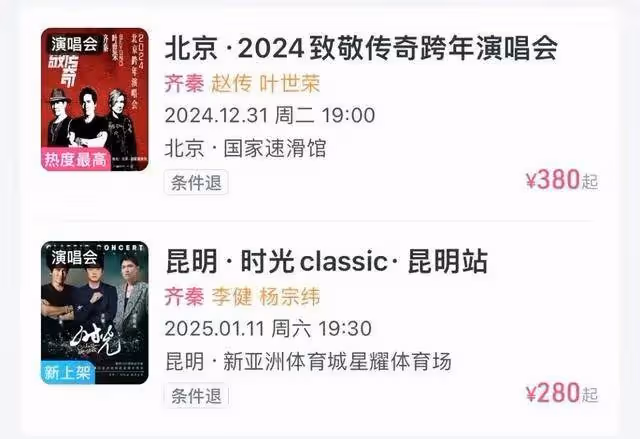 齊秦肺癌晚期？妻子發文怒斥造謠：他已經去火葬場路上了