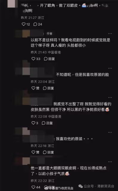 TVB當紅小生蓮塘口岸被捕獲親民合照!臉上兩變化惹整容疑雲引網民爭論
