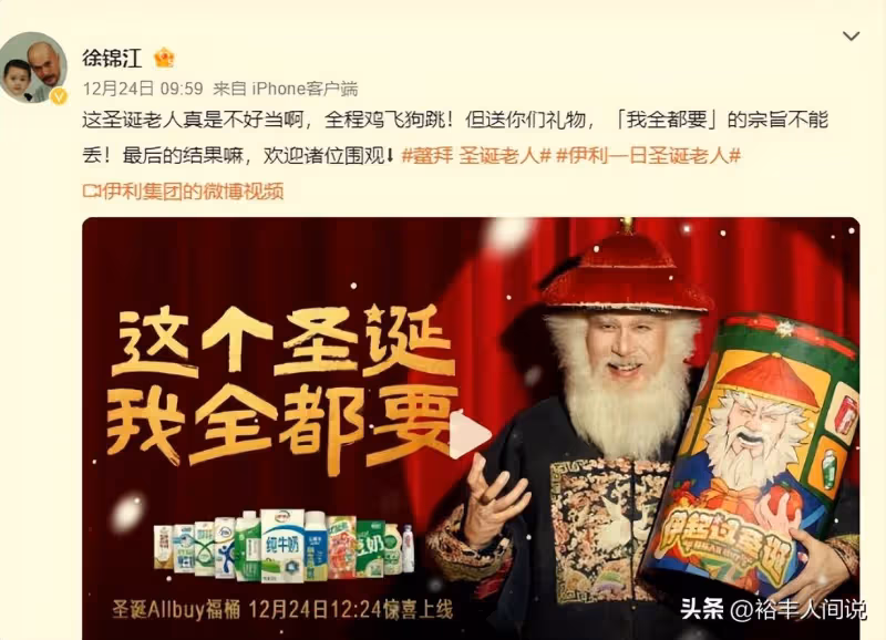 63歲徐錦江與侄女同框!因外貌像被疑女兒,染白金色頭髮顏值高