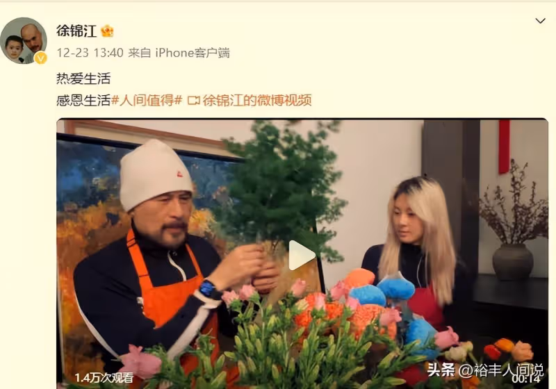 63歲徐錦江與侄女同框!因外貌像被疑女兒,染白金色頭髮顏值高