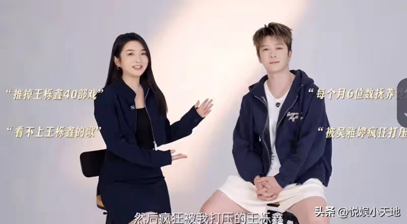 曝王櫟鑫帶家人杜拜度假,現女友罕見出鏡,雙手抱胸態度很是冷淡