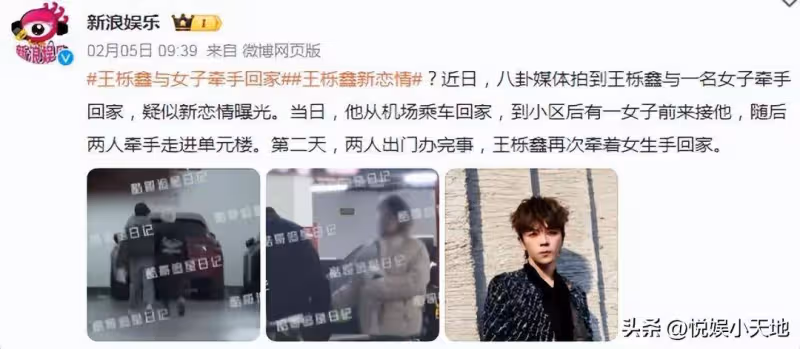 曝王櫟鑫帶家人杜拜度假,現女友罕見出鏡,雙手抱胸態度很是冷淡
