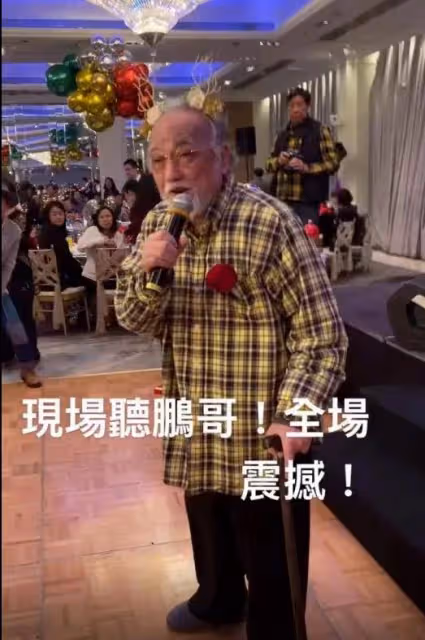 老戲骨盧海鵬唱歌中氣十足,身體狀況轉好,年少不懂事,晚年淒涼