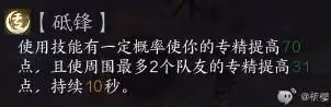 《誅仙世界》汐靈汐PVE星魄推薦