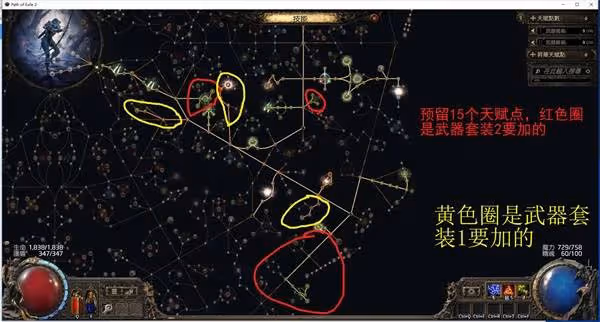 《流放之路2》銳眼遊俠爆炸箭高生存BD攻略