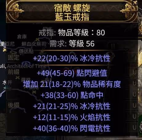 《流放之路2》白武僧崩雷鳴BD攻略