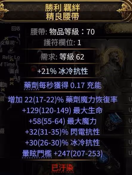 《流放之路2》白武僧崩雷鳴BD攻略