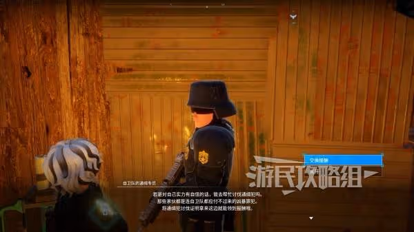 《幻獸帕魯》舊羊皮紙作用及獲取方法