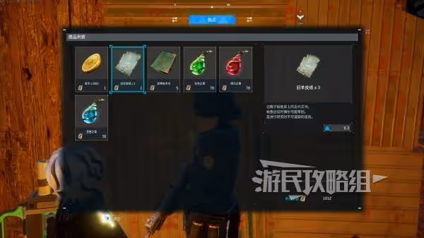 《幻獸帕魯》舊羊皮紙作用及獲取方法