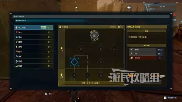 《幻獸帕魯》舊羊皮紙作用及獲取方法